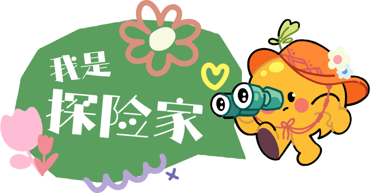 11:00开票 | 夏日炎炎 来苏艺冰一冰!