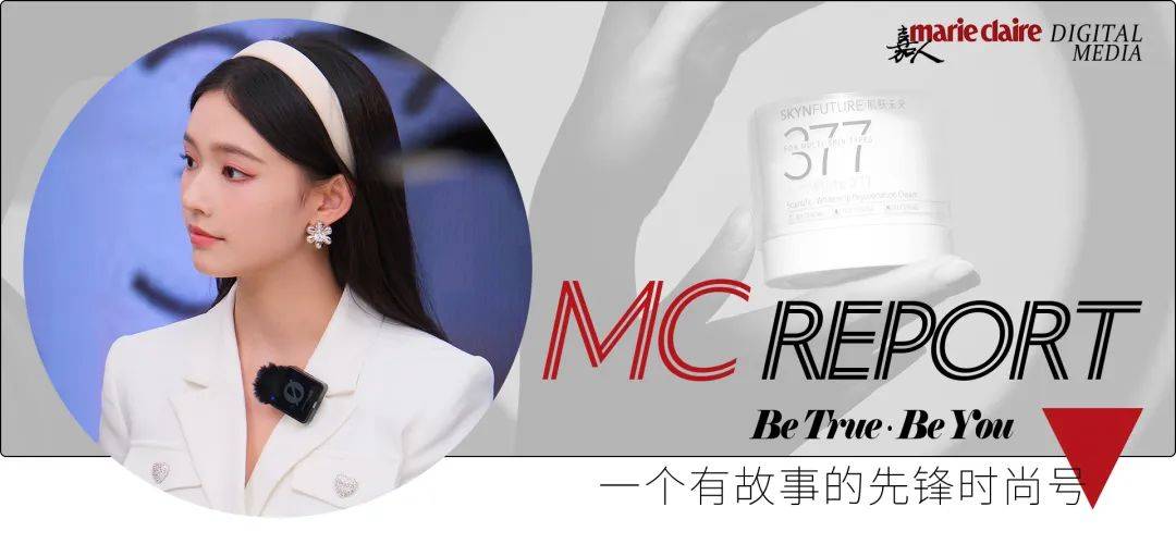 林允 一生要强的美白女人