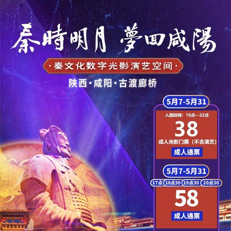 成人_乐华城_门票