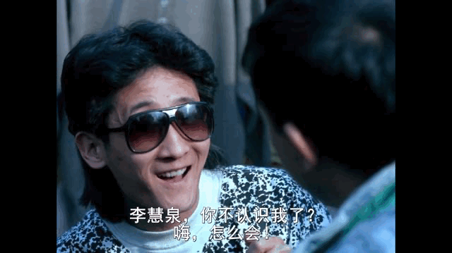 性扭曲,厌女症,暴力狂:34年前,这个导演逼出了最病态的姜文