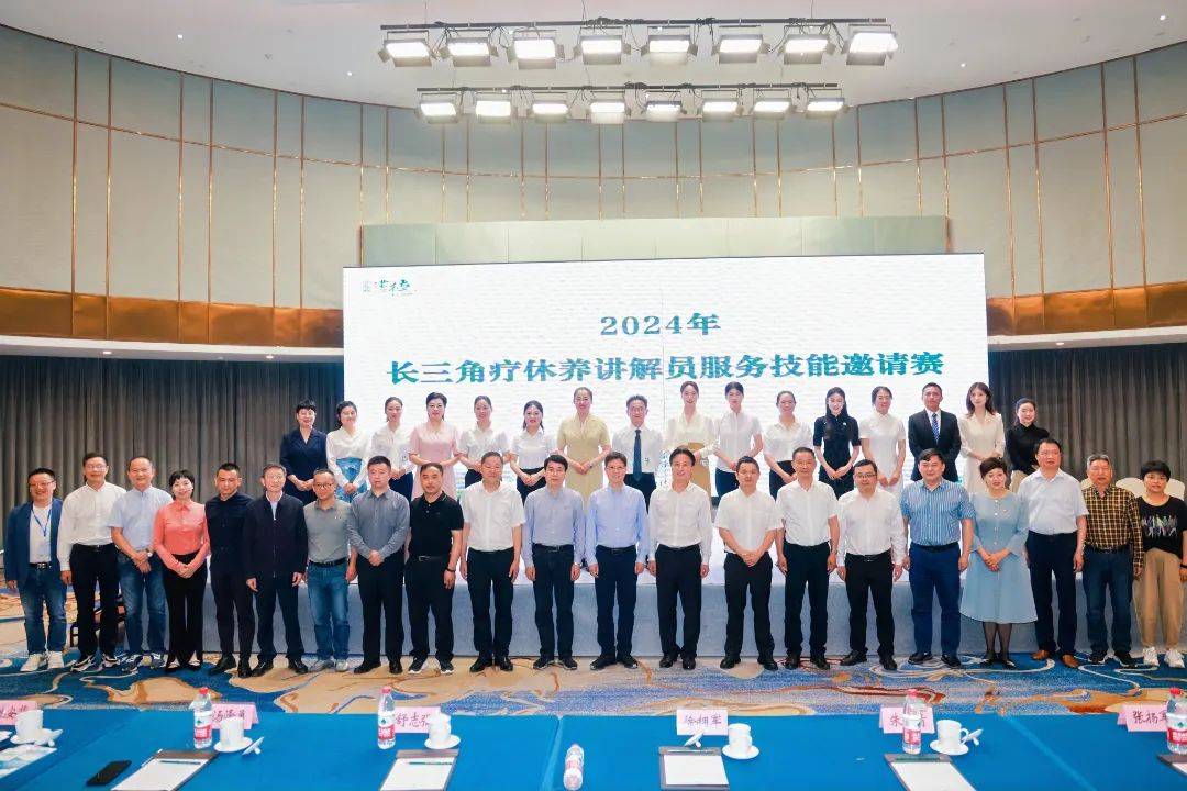 二级巡视员朱幼青,建德市人大常委会副主任徐拥军,建德市政府副市长