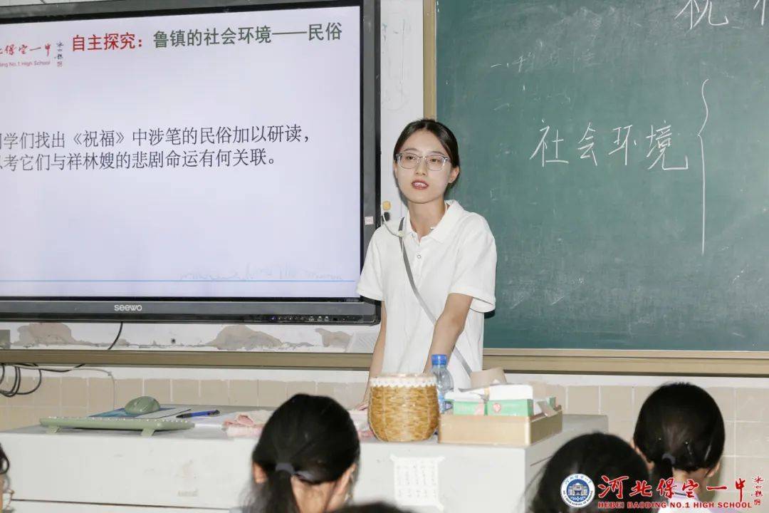 六校联盟教学交流活动在保定一中举行!