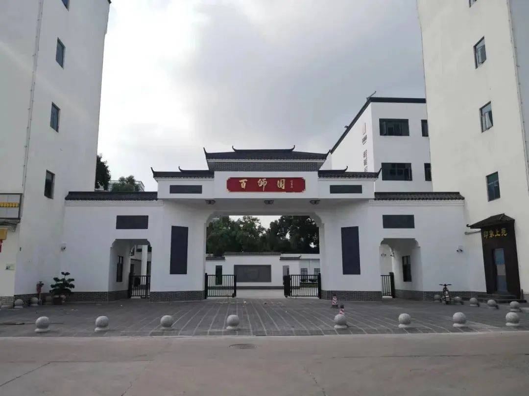 76时间:5月17日至19日地点:深圳市百师园非遗博物馆76765·18