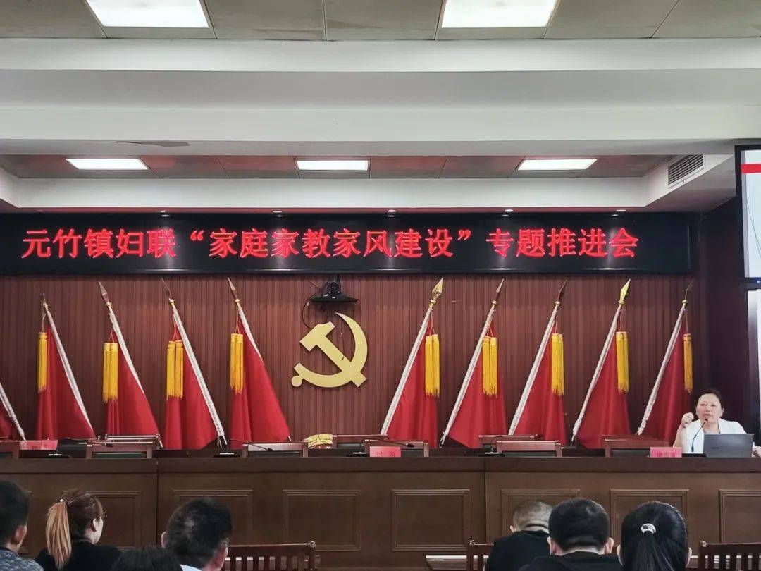 "蝶变"家教伴我"行" | 元竹镇蒋堡村开展家庭家风家教主题活动