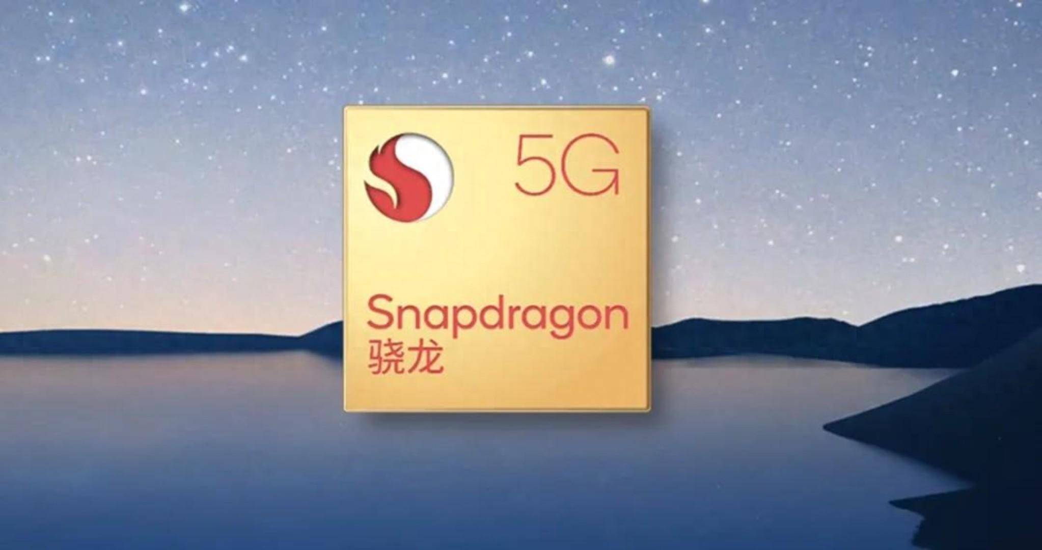 骁龙8 gen4加速,小米15系列有望首发,潜望长焦不再缺席