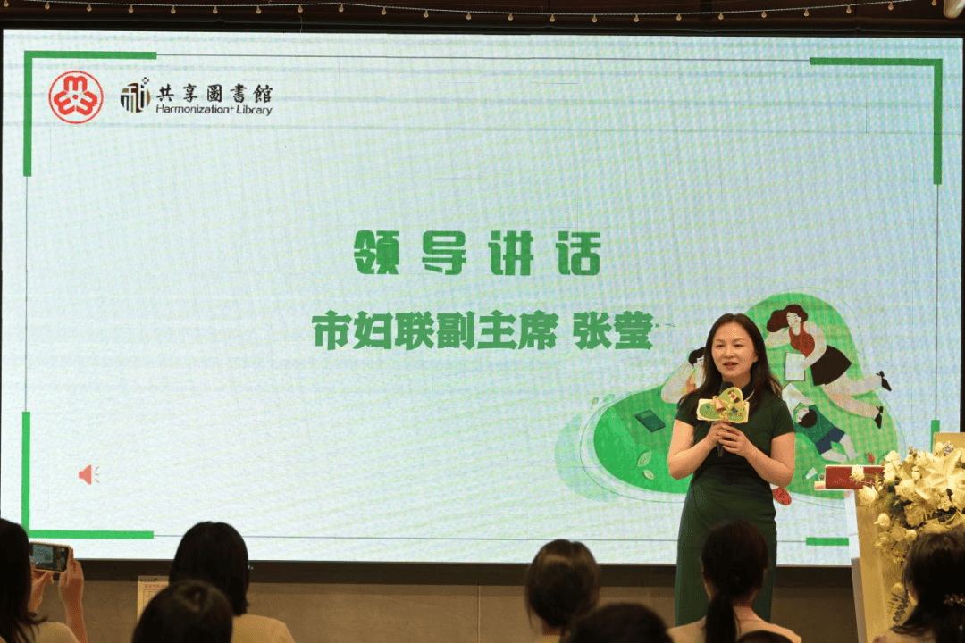 张莹高度肯定了本次亲子诵读活动的效果和意义,介绍了家庭教育"向阳花