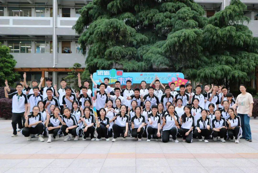 百年如初春正好,有志少年梦启航——"以青春·竞未来"如皋初级中学八