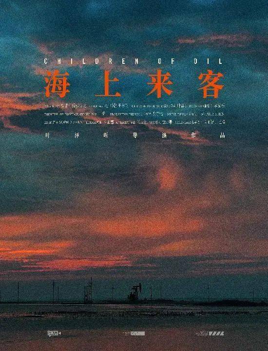 20日15:42—16:12导演:叶泽昕时长:30分钟学校:浙江传媒学院剧情简介