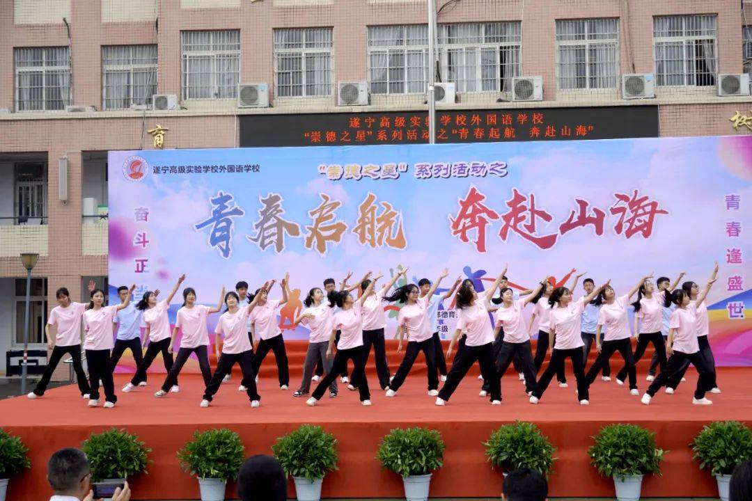 实校十四岁"青春仪式",创造学子的"独家记忆"!