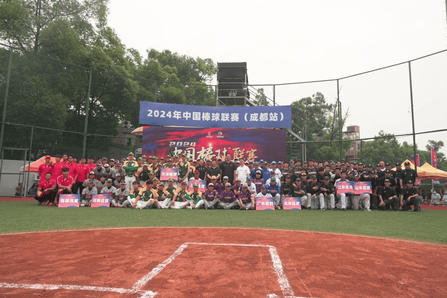 2024年中国棒球联赛(成都站)拉开战幕
