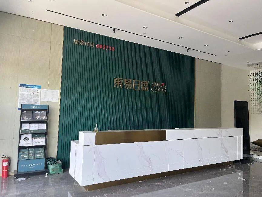 东易日盛陷停工欠薪风波,财立方记者郑州实探→_装修费_大河_该公司