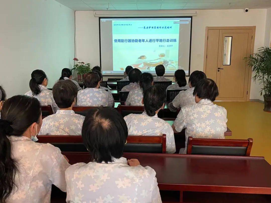 我市举办养老护理员示范培训