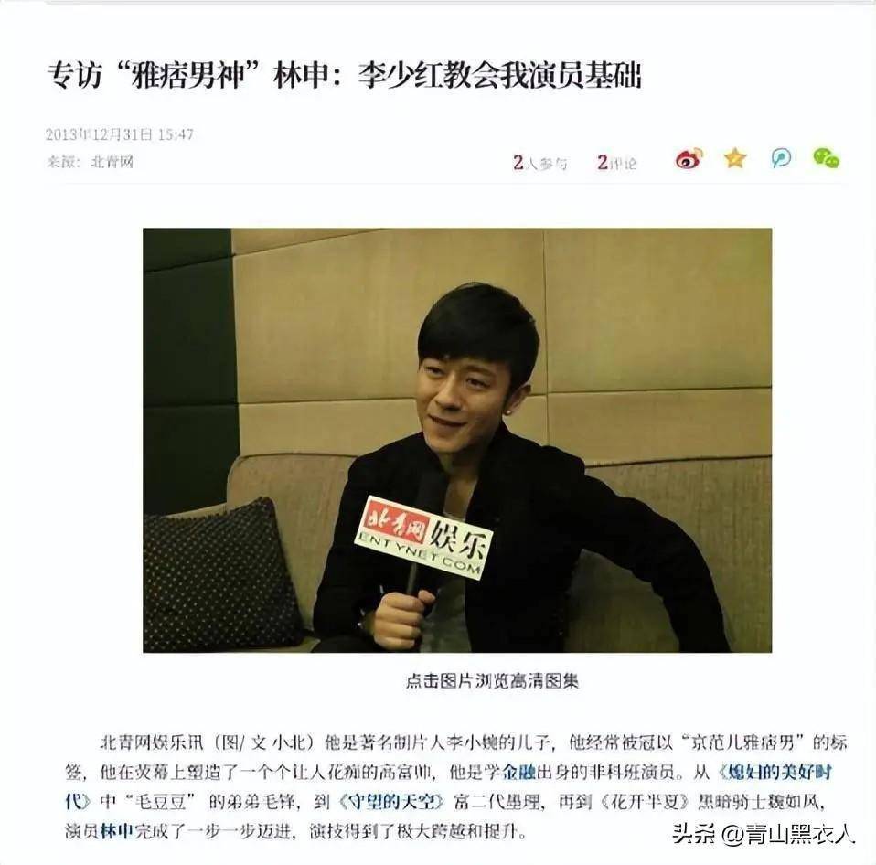 亲妈和干妈都是知名导演,20年没有捧红他,却在娶妻改名后大火了