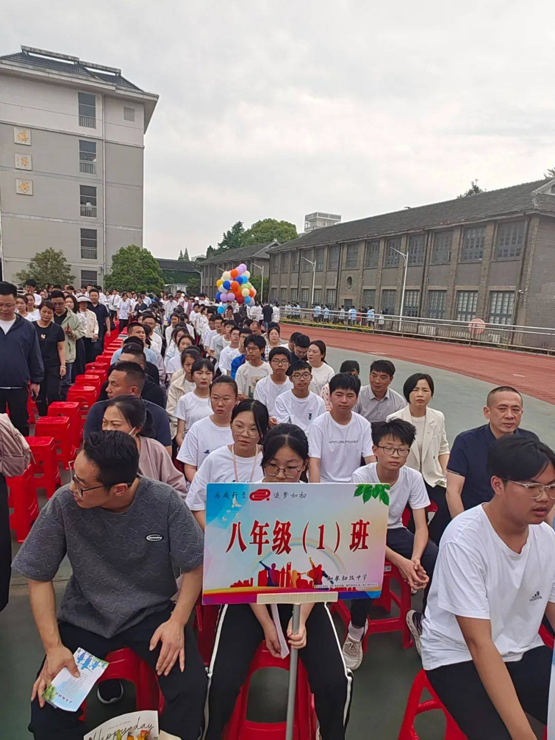 宣汉县黄金初级中学图片