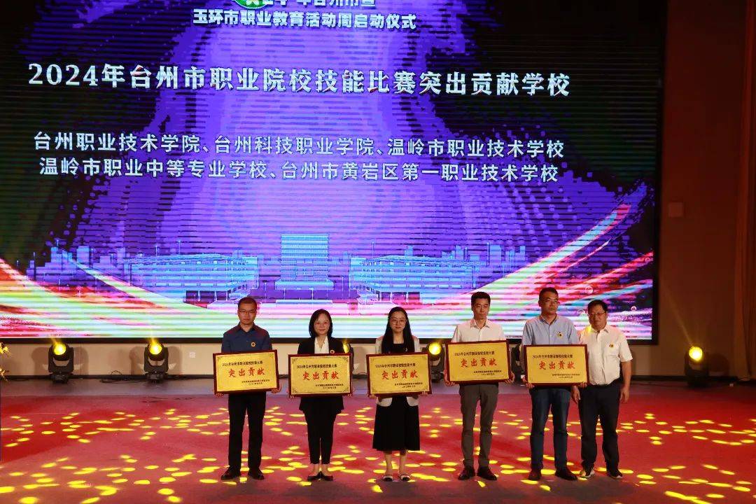 职业学技术农工商怎么样_职业学技术农工商专业好吗_农工商职业技术学