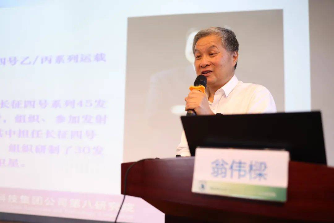 文泽工程|致敬劳模匠心,逐梦星辰大海——汇贤·奉