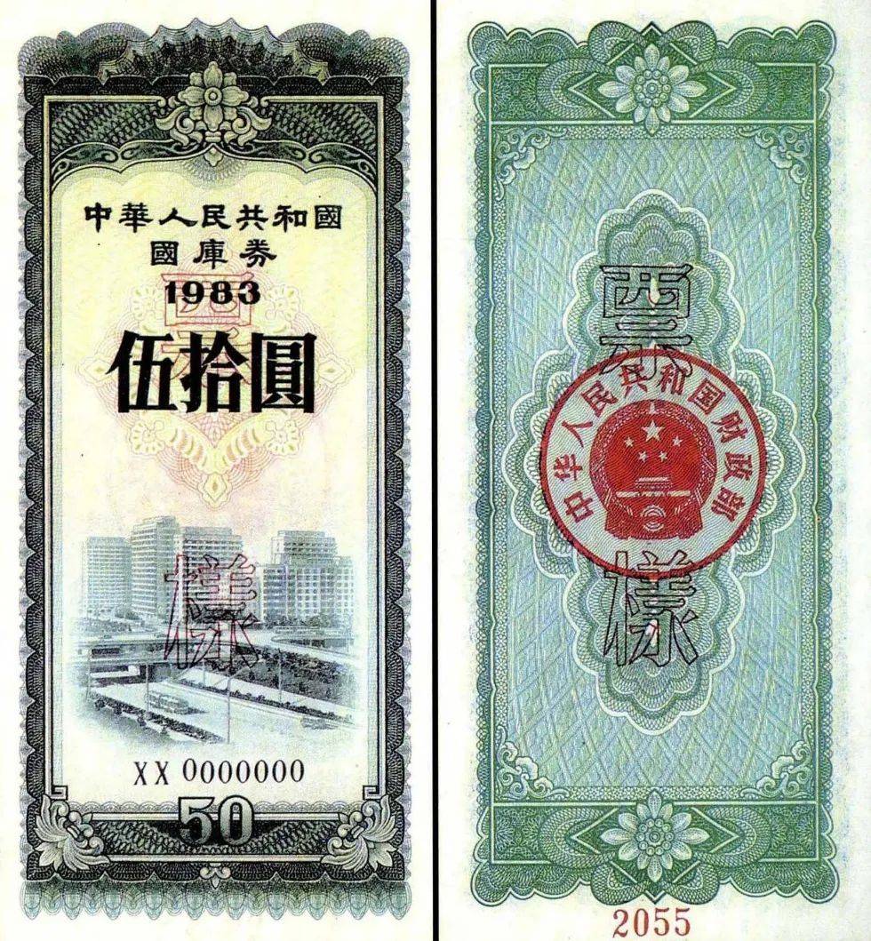 刚入门的你，这5个国库券收藏基本功一定要掌握！_决策_鉴别_进行