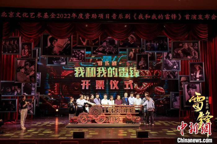 一听音乐网【2024欧洲杯买球是什么】-人民艺术家郭兰英从艺90周年音乐会5.21晚在广州中山纪念堂剧场举行