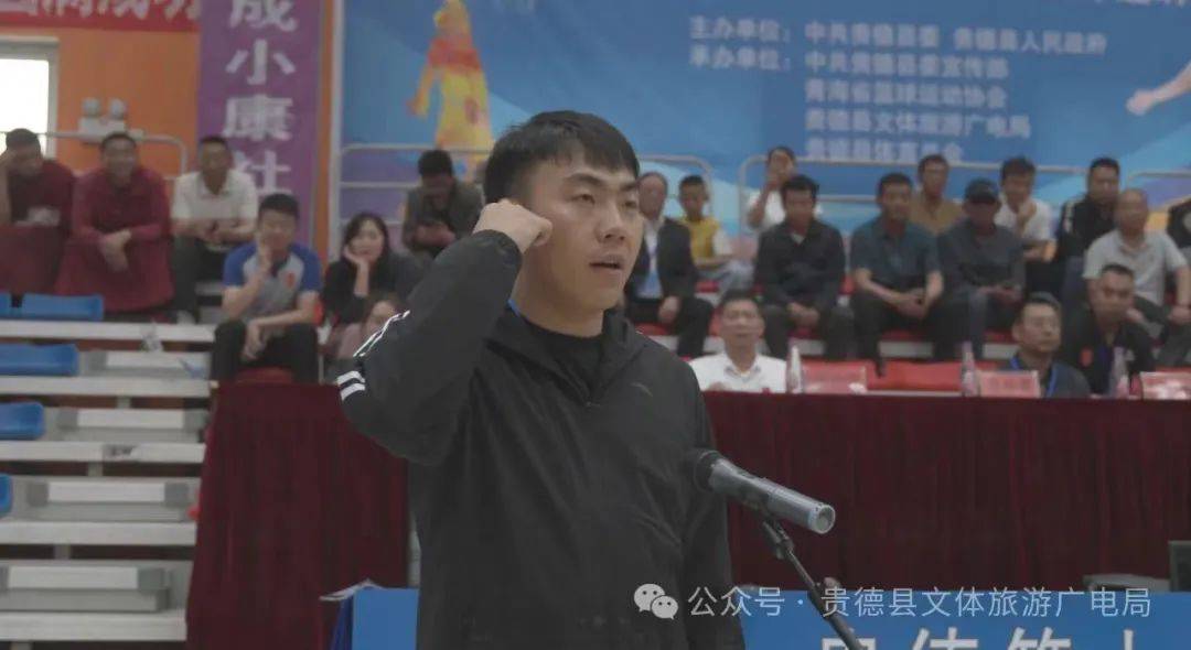 贵德县2024"黄河杯"全省篮球邀请赛昨日激战十二场 贵德县队两连胜喜