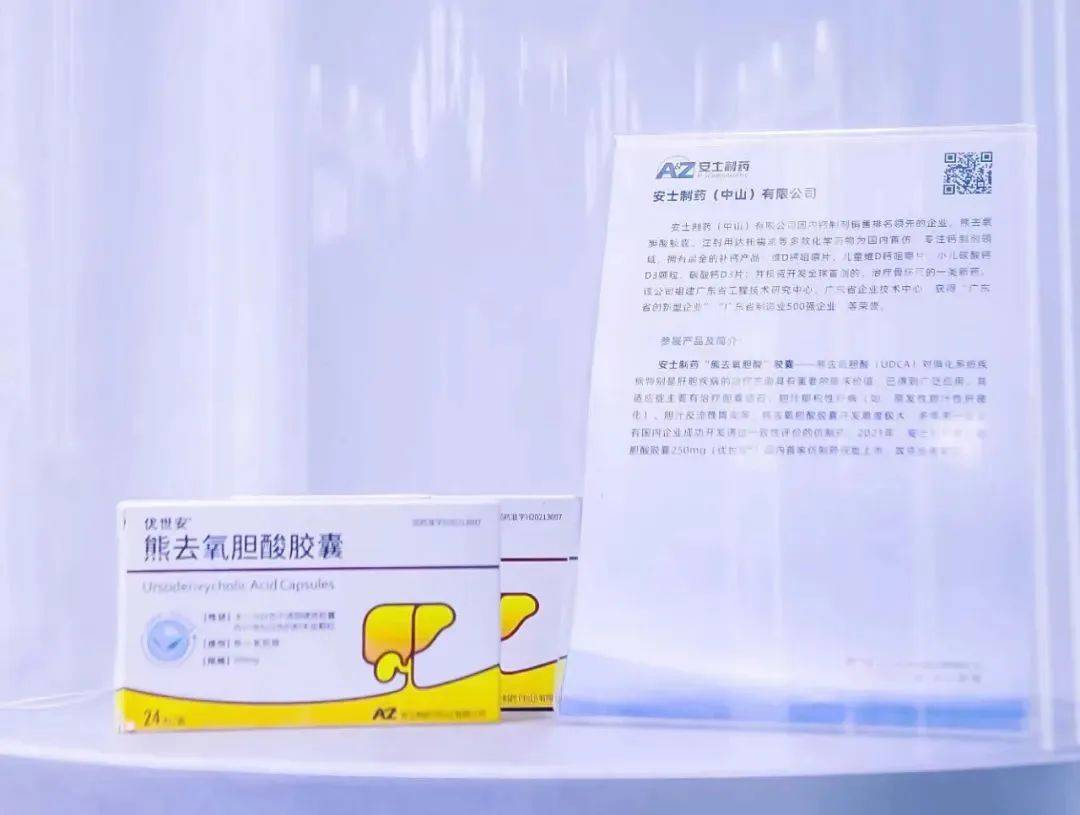 熊去氧胆酸胶囊,注射用达托霉素等多款化学药物为国内首仿,专注钙制剂