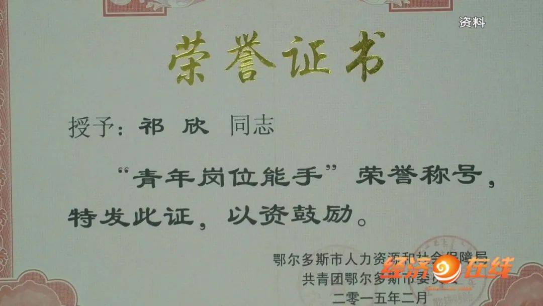 祁欣——匠心育人绽芳华 深耕数控求卓越