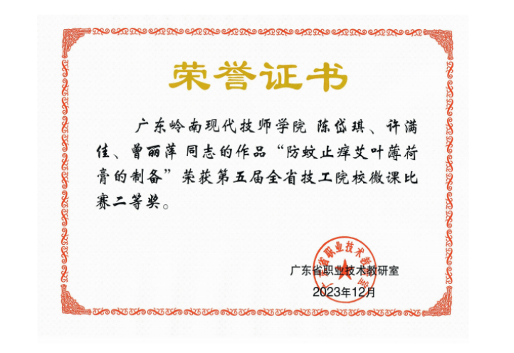 健康护理学院丨助力康养,呵护健康