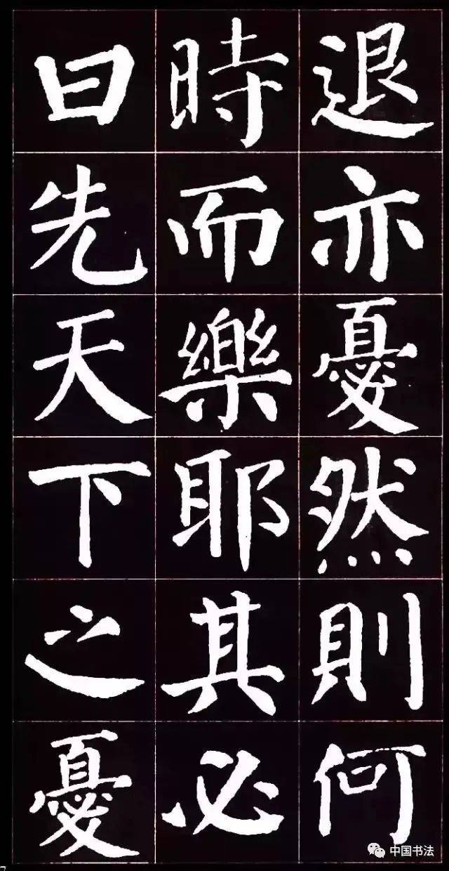 颜真卿的书法作品名字图片