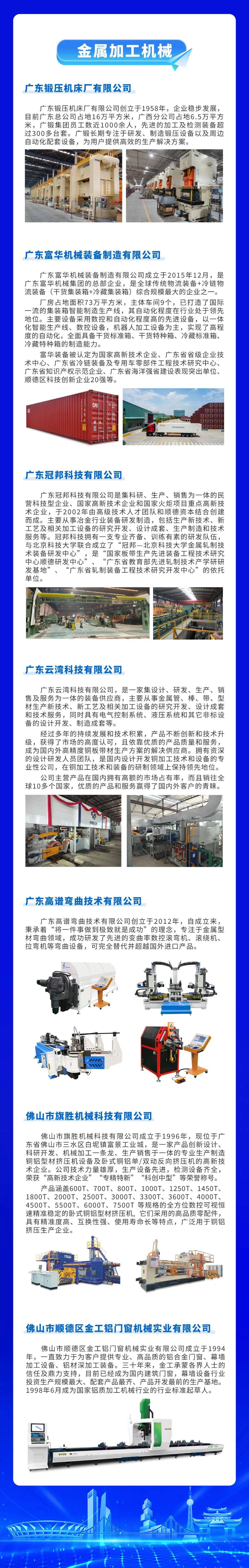 在哪办理?佛山入户新政解答→关于房贷,央行政策"三连发"!