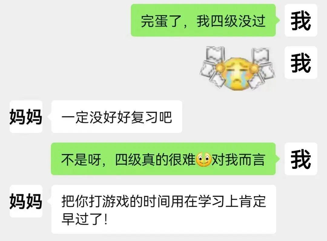 和父母打电话总是不知道说什么,好像每次都会变身"嗯嗯怪".
