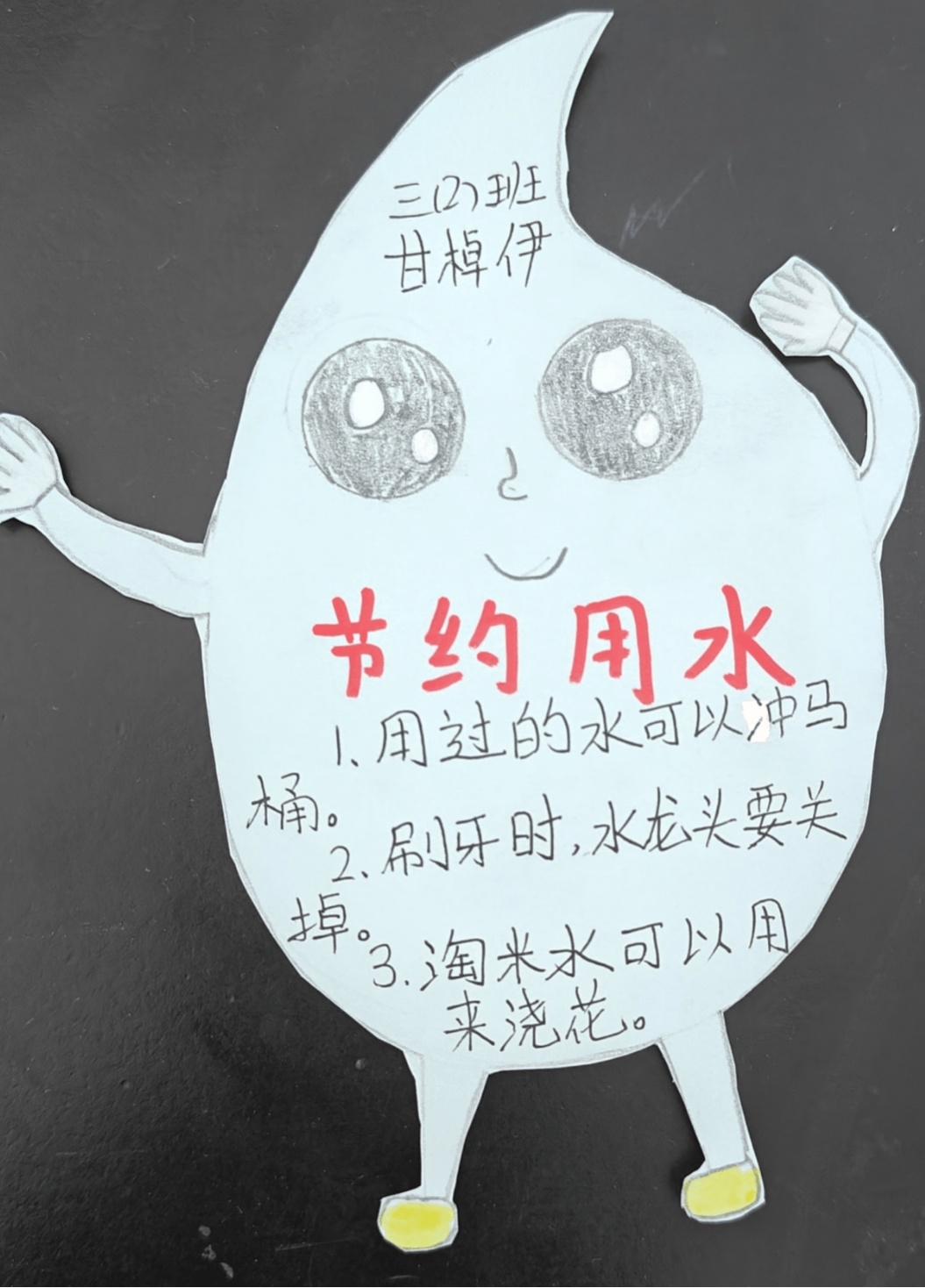 废物利用 巧制手工科技节的环保手工制作可是一个重头项目,纸盒,布头