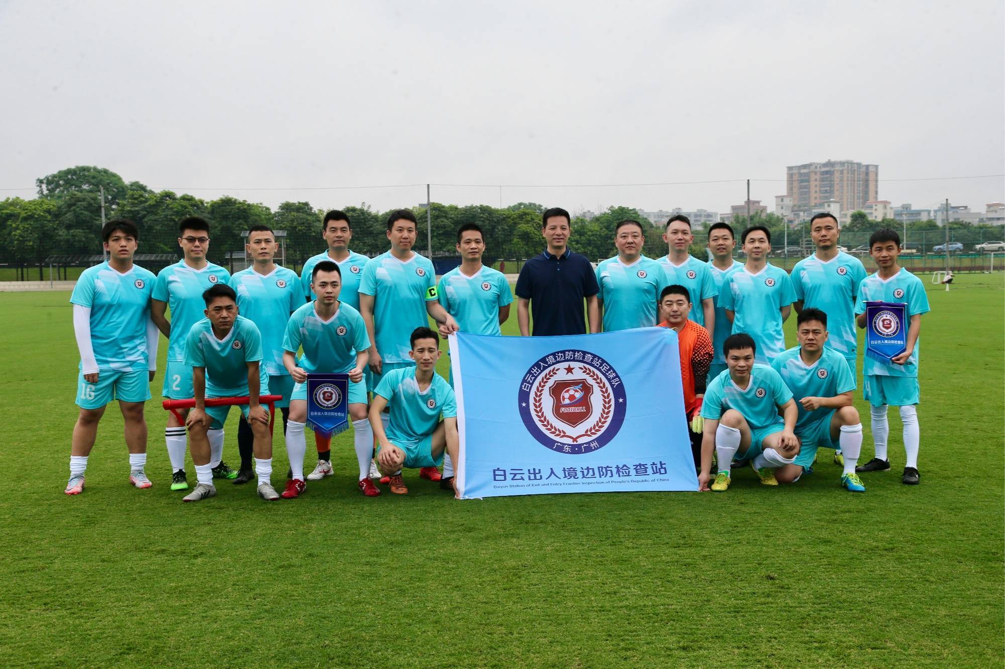 足球名宿彭伟国点赞国门卫士 广州传承明星队与白云边检站举行警民