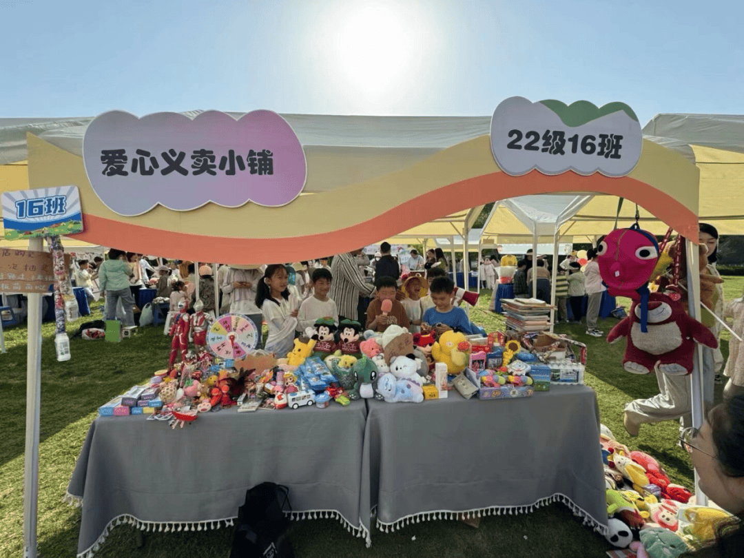 润心育德 | 爱在"义"起 与爱同行_活动_义卖_爱心