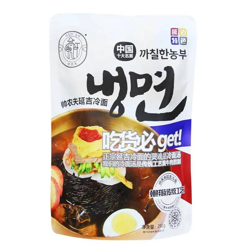 甜,酸,辛,辣,香五味俱全的正宗延吉冷面,夏天"醉"爱的清凉爽口,筋道爽