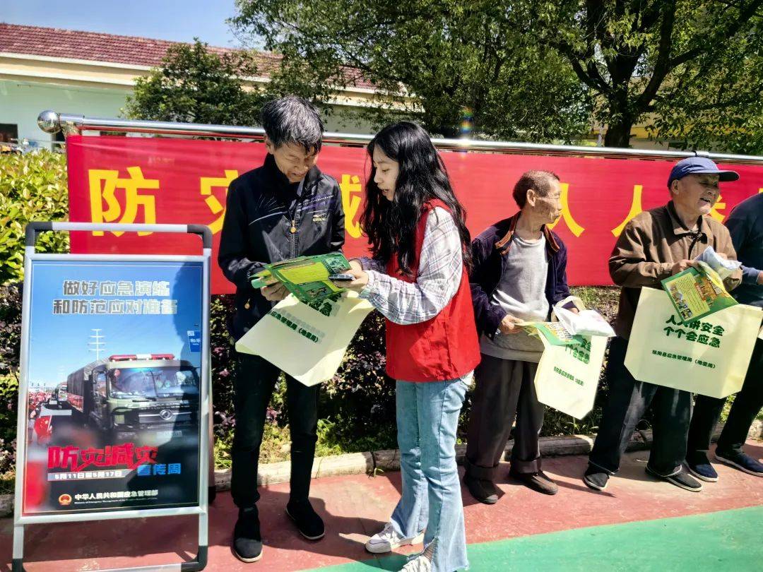 枞阳县全方位推进防灾减灾宣传,深入农村,企业与家庭