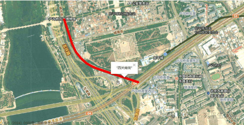 宛平城周边道路命名尘埃落定!位置