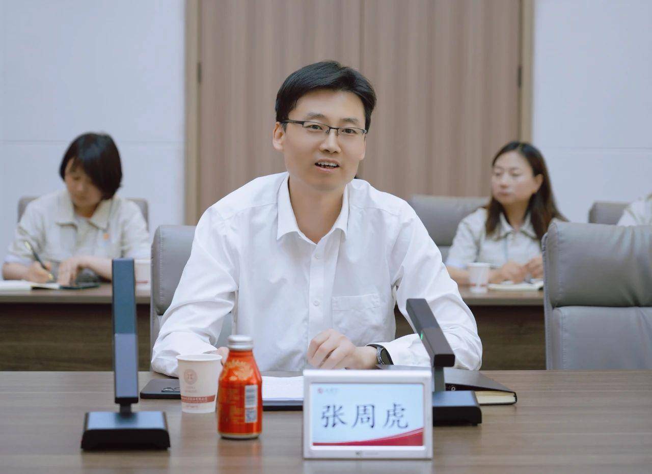 江南大学原副校长徐岩一行来西凤集团交流座谈