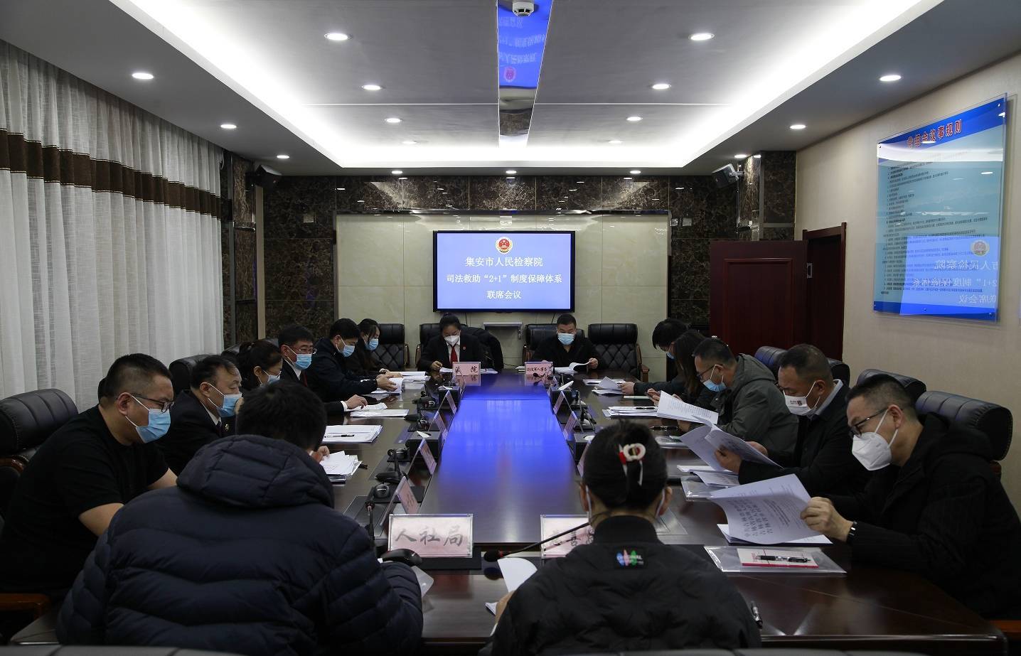 "杨丽华介绍,集安市人民检察院创新推出了司法救助"2 1"制度保障体系