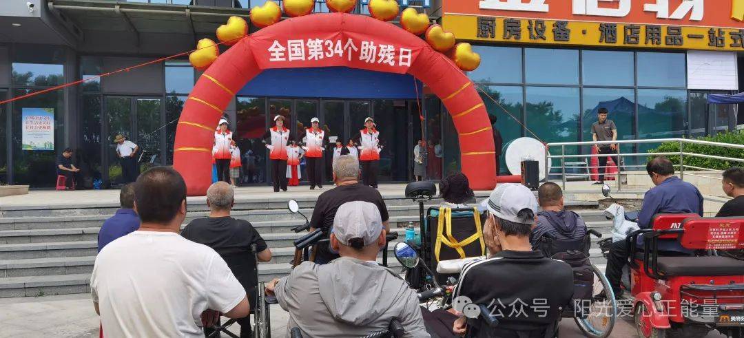 【助残日】阳光助残,"爱心饺子宴" 传递温暖与希望