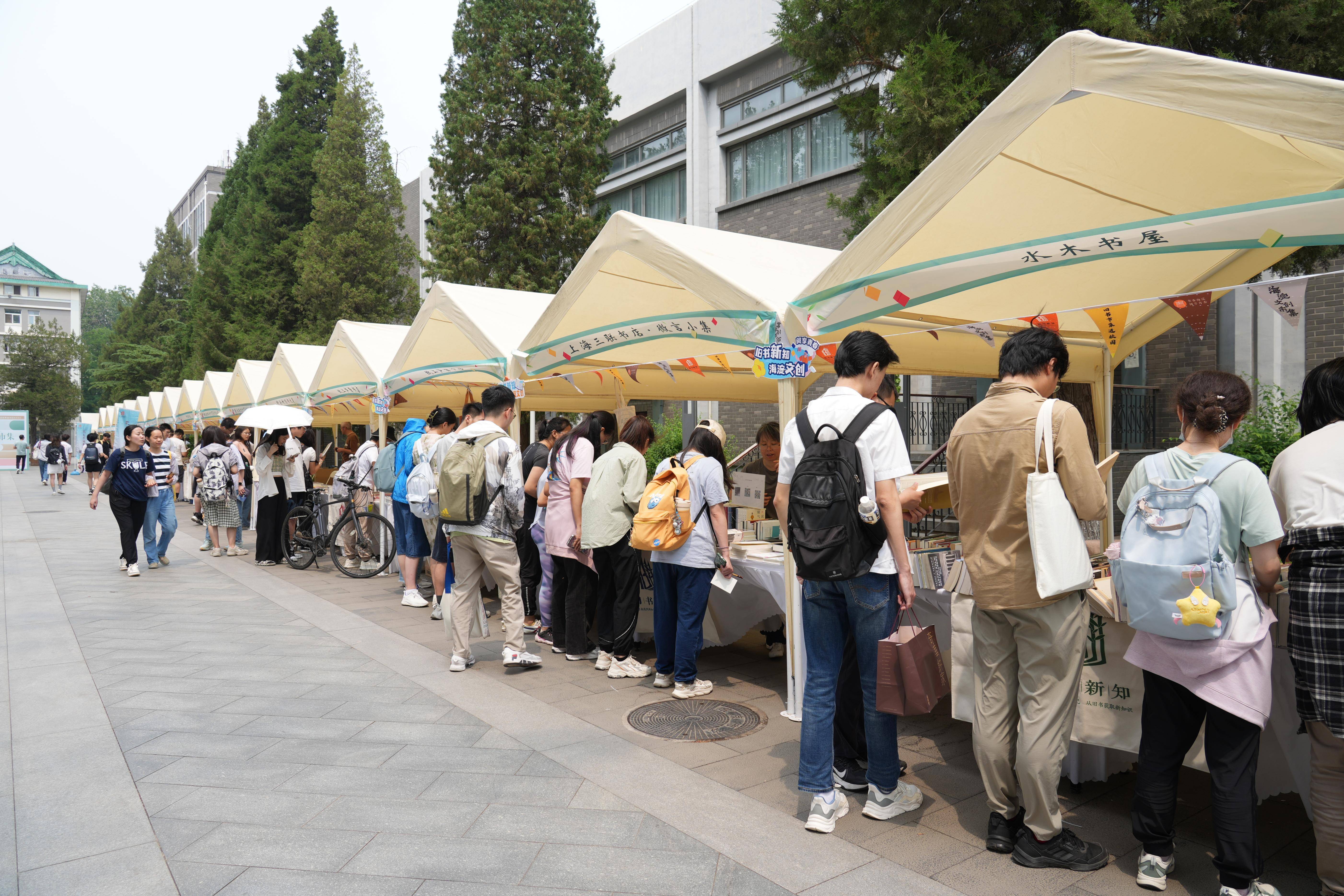 故纸堆里觅书香！“旧书新知·读书育人”旧书市集走进北外