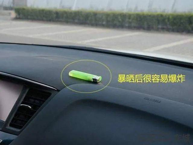 热热热热热._爆炸_晴到多云_物品