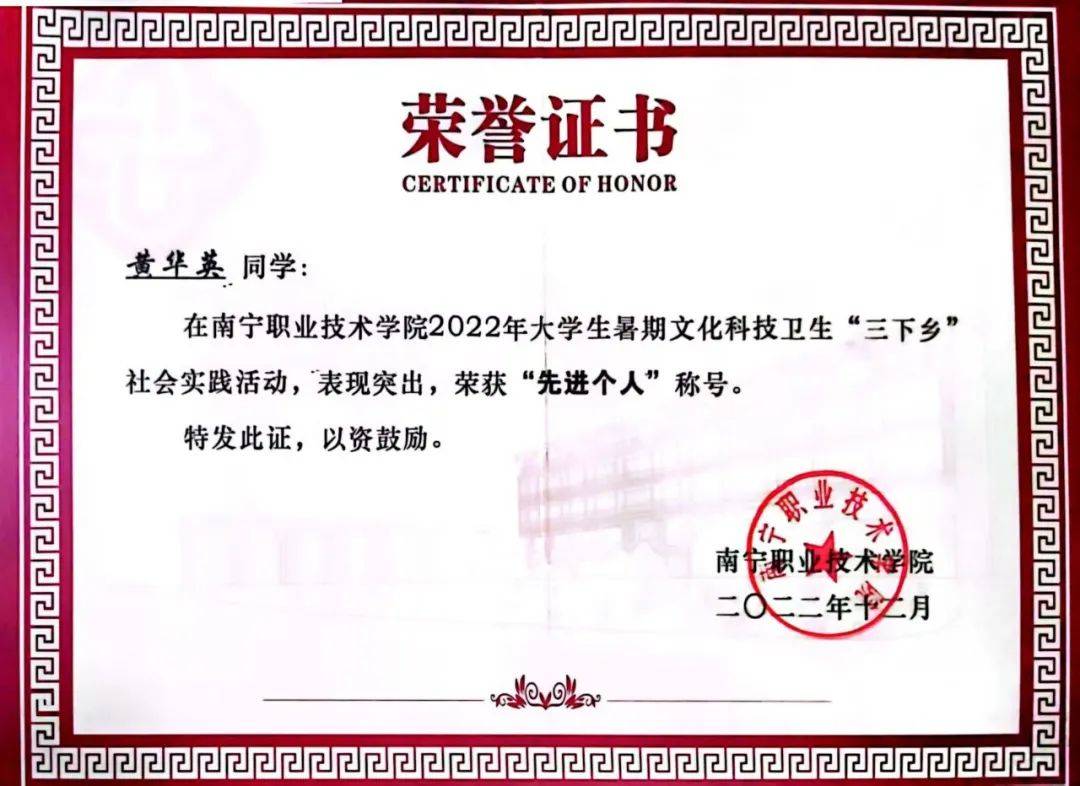 财经学院·毕业之星|笃志前行 磨砺成金