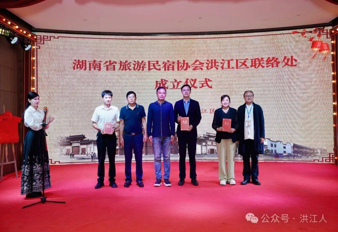 宿美湖南 遇见洪江