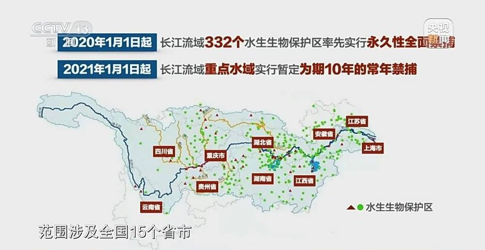 快手：管家婆一肖一码100%-新闻：2024最近国内国际新闻大事件汇总 最近的新闻大事10条 5月19日  第4张