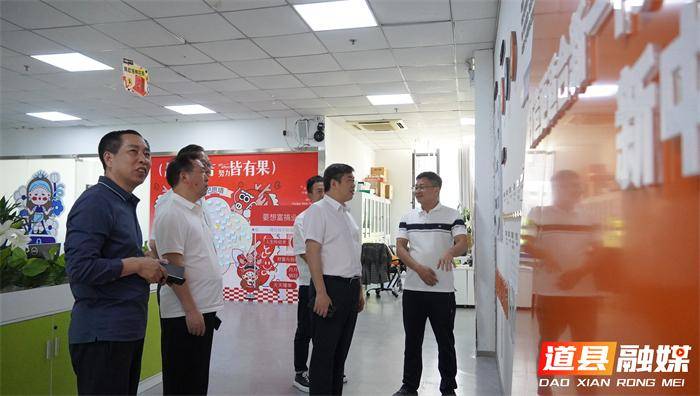 道县:李天明率队赴浙江省开展招商引资考察