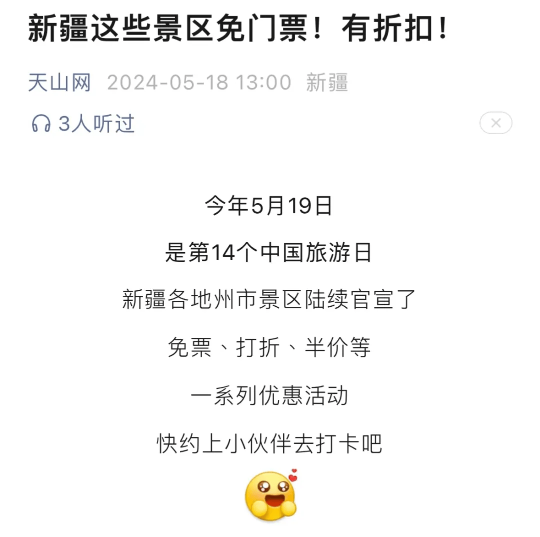 今天起,贵州这个5a级景区免费开放一周_旅游_织金洞_活动