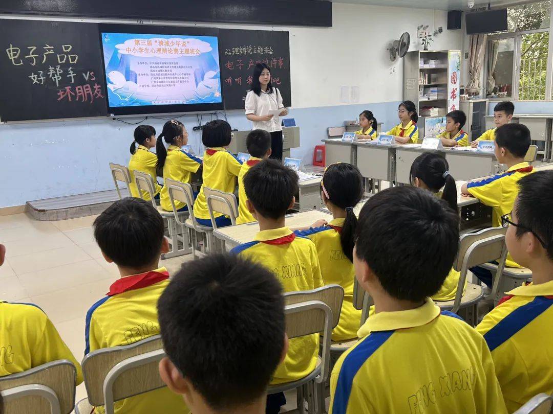 勇敢发声,"辩"传亲子情!第三届"清城少年说"启动