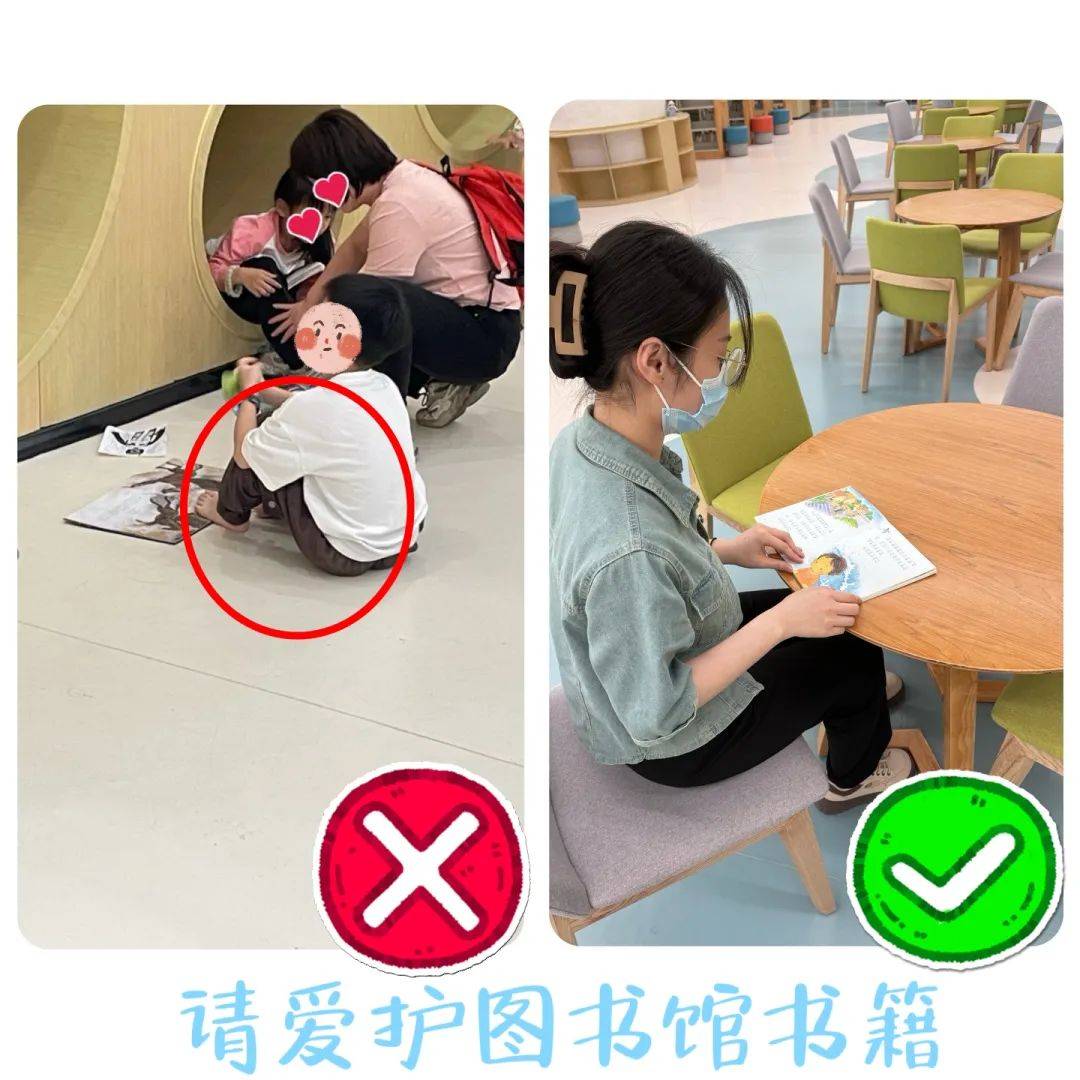 图片来源网络1,自觉爱护图书馆的文献资源及各类设施,保持馆内安静