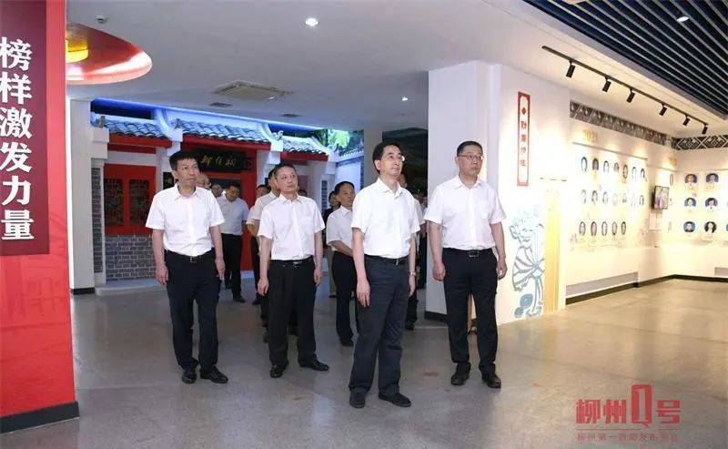 按照党纪学习教育有关安排,5月17日,柳州市委常委班子和市政府领导