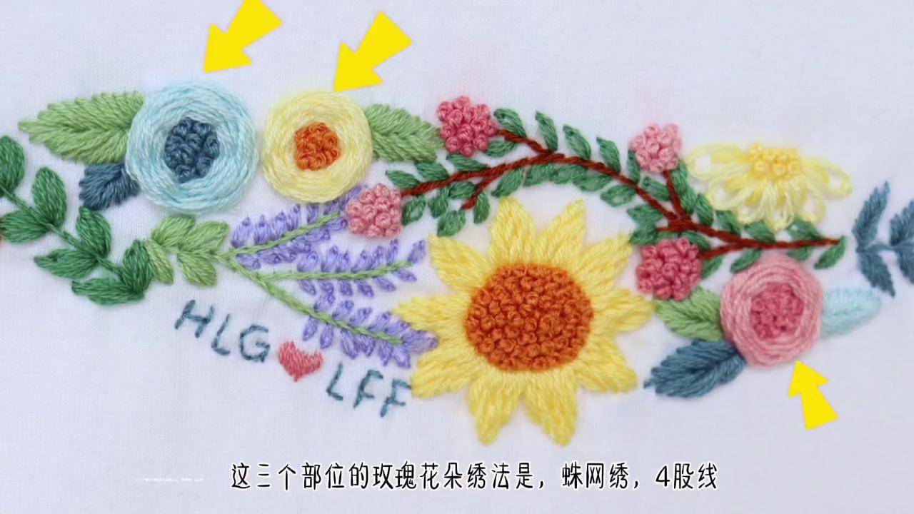 logo刺绣,清新花草教程(二)变换蛛网绣绣玫瑰.李宁刺绣 刺绣 蛛网绣