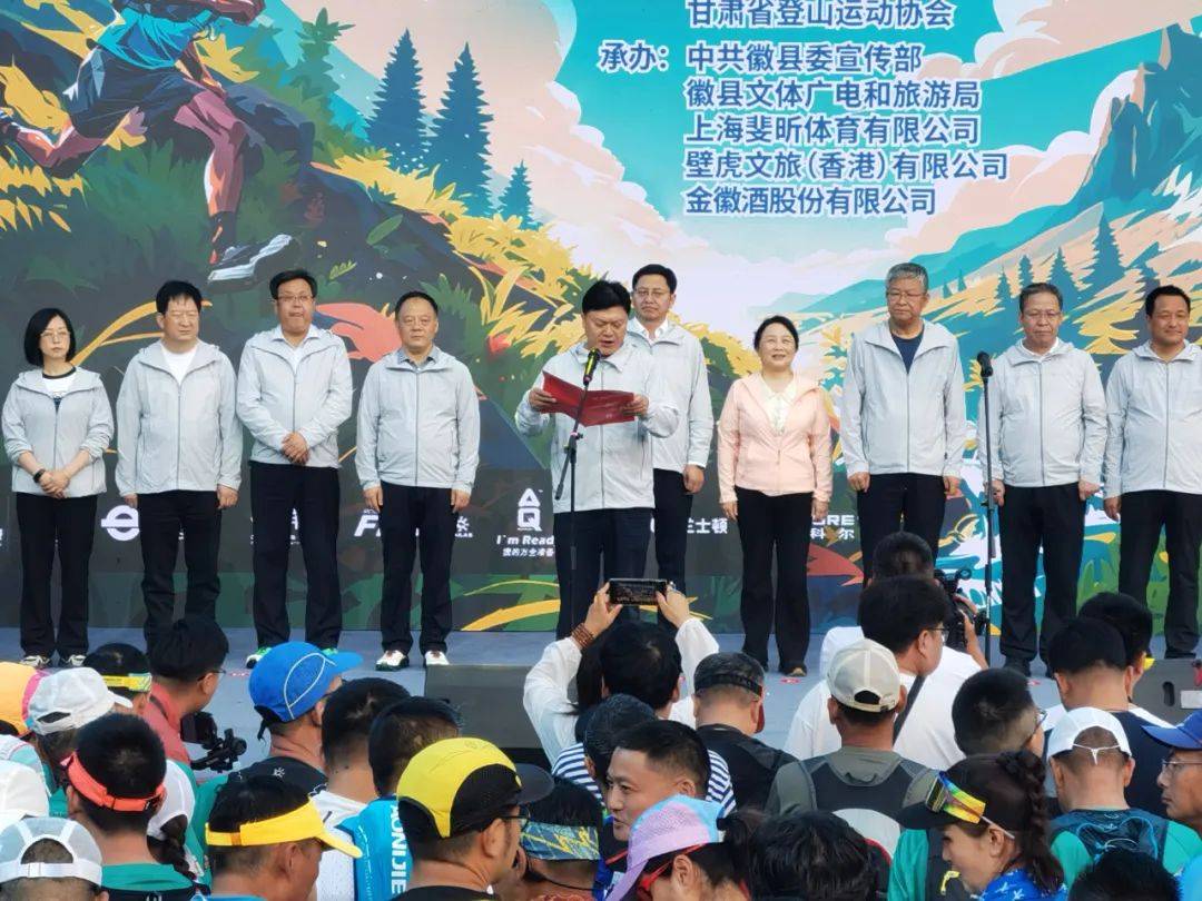 徽县建设体育强县促进文旅产业提档升级